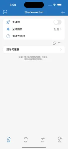 西部世界梯子安全吗android下载效果预览图