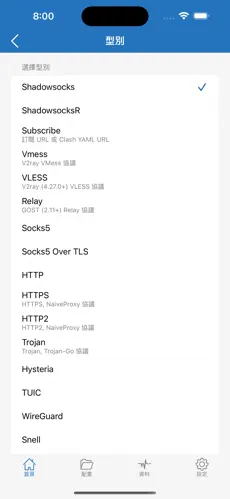 西部世界梯子安全吗android下载效果预览图